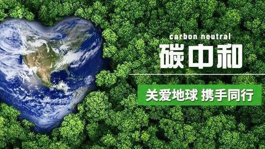 “碳中和”當紅的時代，cems市場迎來歷史機遇期！