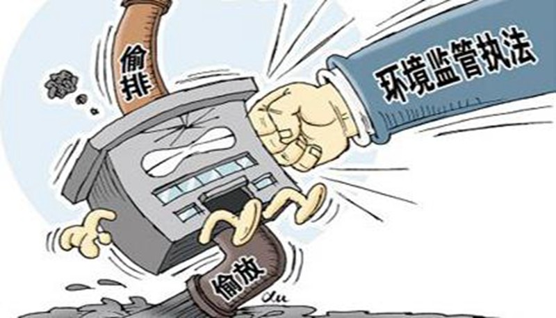 山東、江蘇簽署協(xié)議，將對這些環(huán)保問題開展聯(lián)合執(zhí)法！
