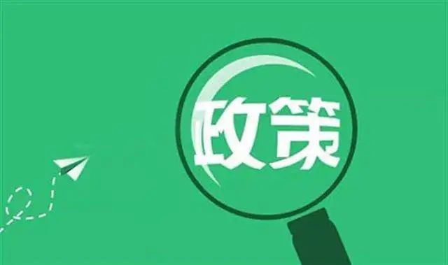 月度盤點(diǎn)｜八月發(fā)布了哪些環(huán)保新政策？