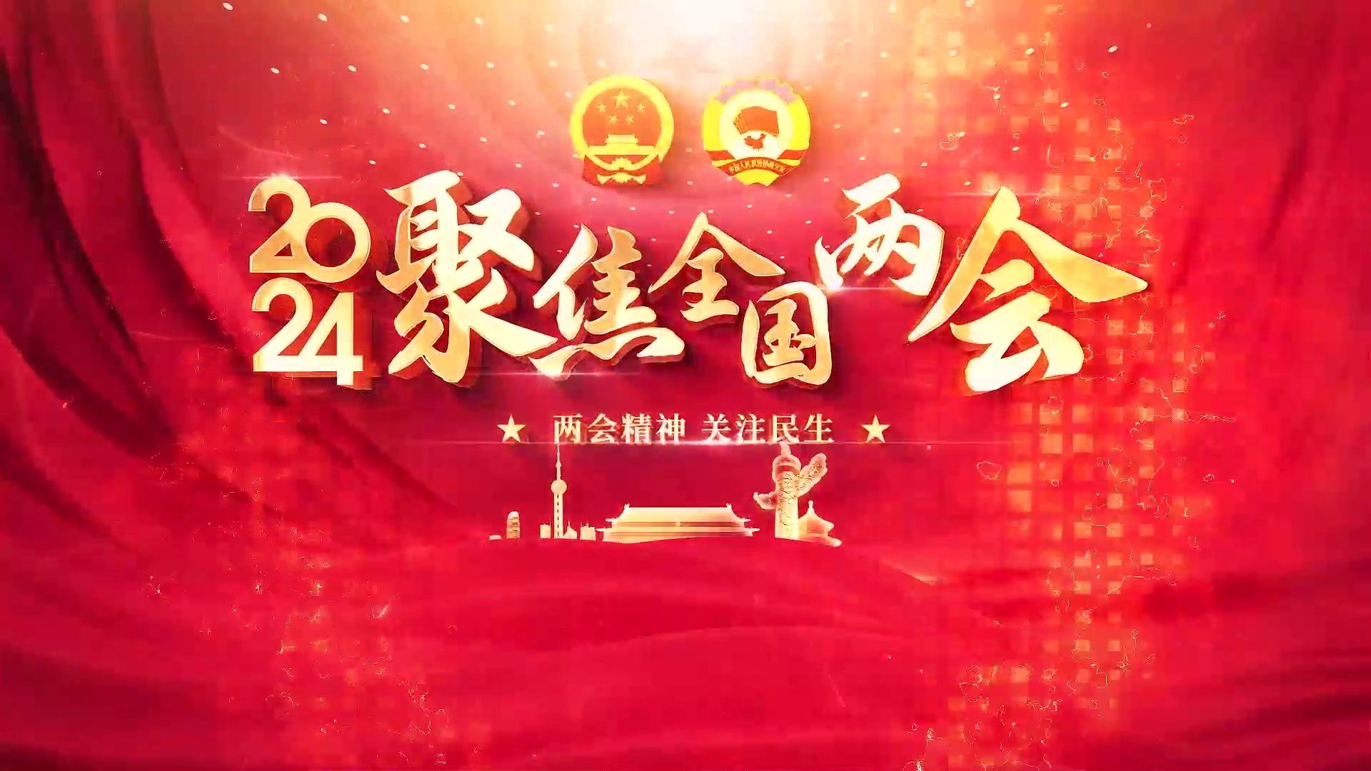 環(huán)保展 | 2024年，中央財政安排大氣污染防治資金340億元